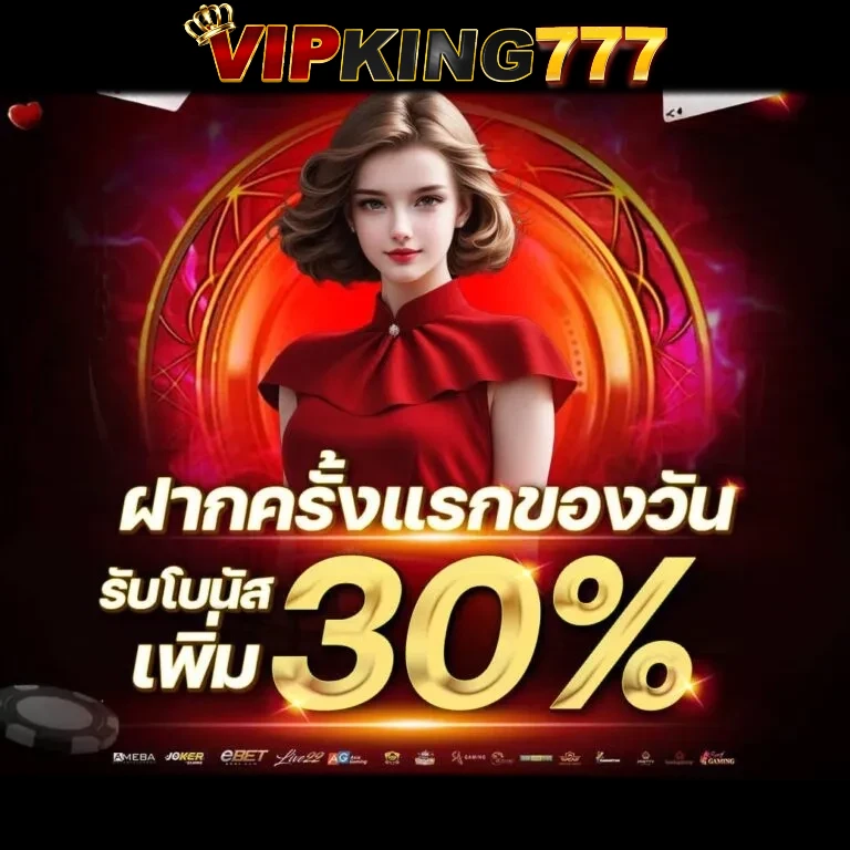 vipking777